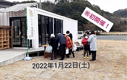 ふぉーちゅんサークル荒尾初開催