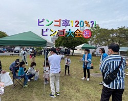 ありえないビンゴ大会