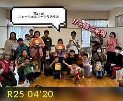 2025.4/20①