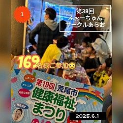 2025.06/01 ①